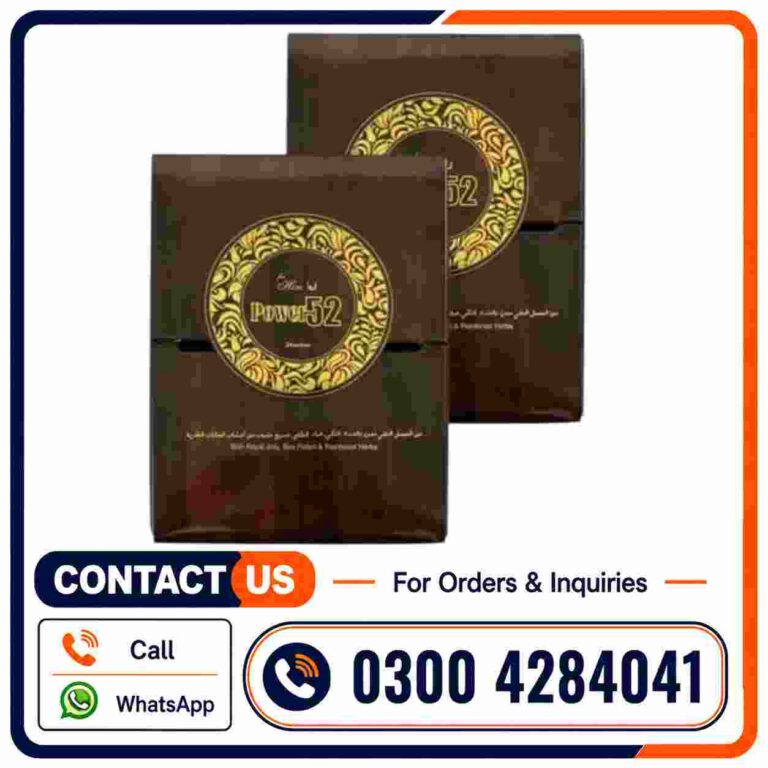 Royal Honey Power 52 Price in Pakistan