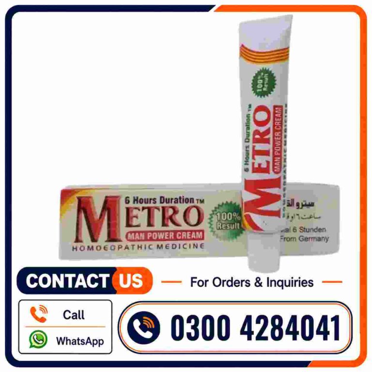 Metro Man Power Cream In Pakistan
